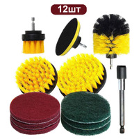 ACS Electric drill brush cleaning kit